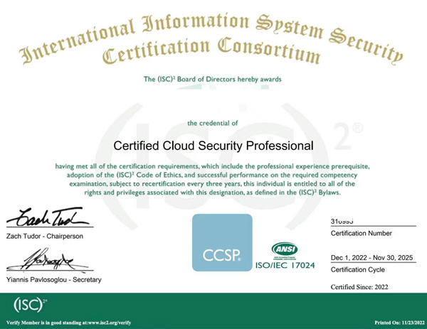 CCSP國際注冊云安全專家認證培訓